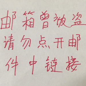 Meet your Posher, Xiaoxin